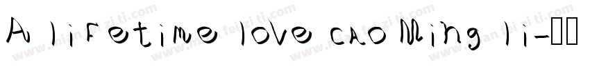 A lifetime love cao Ming li字体转换